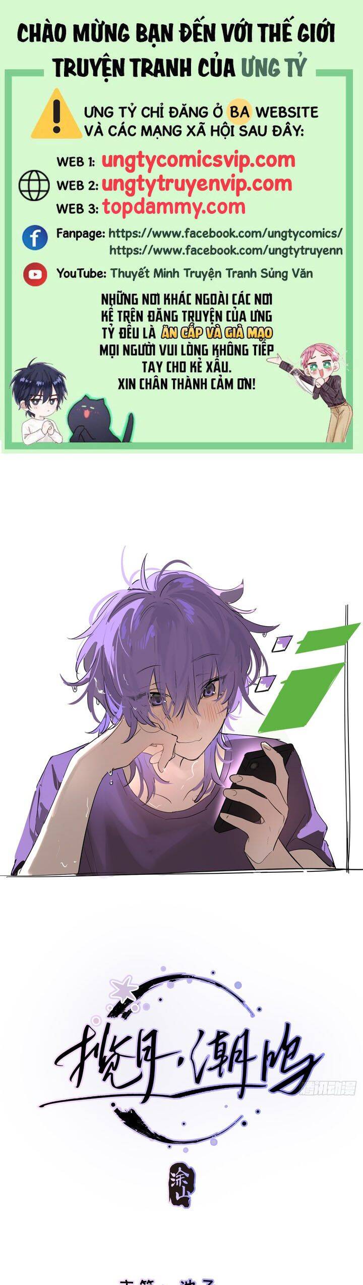 Lãm Nguyệt Triều Minh Chapter  14 - 2