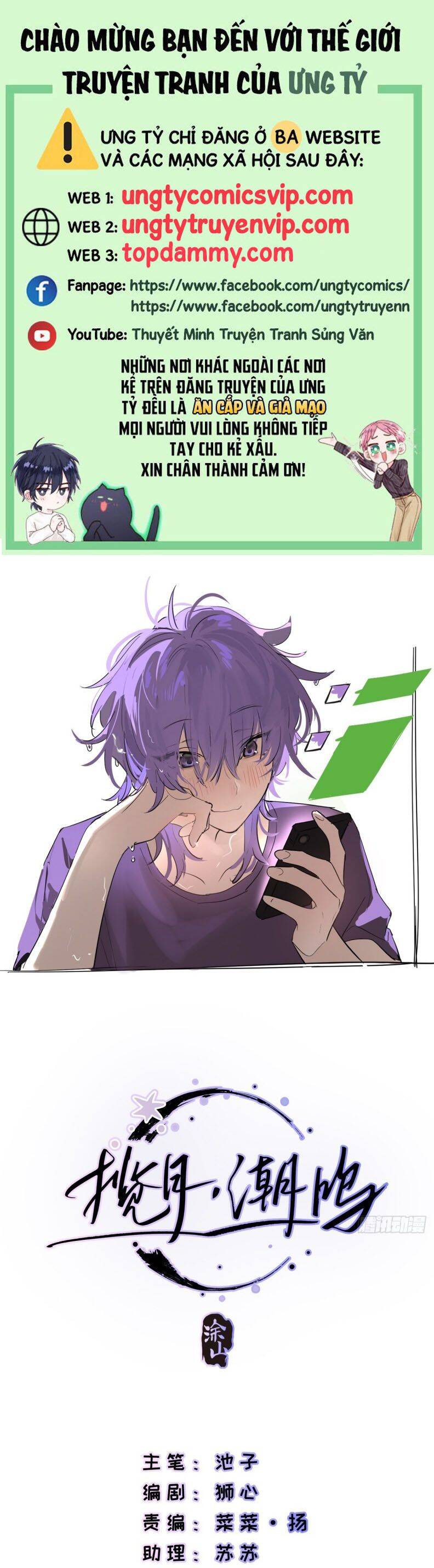 Lãm Nguyệt Triều Minh Chapter  15 - 2