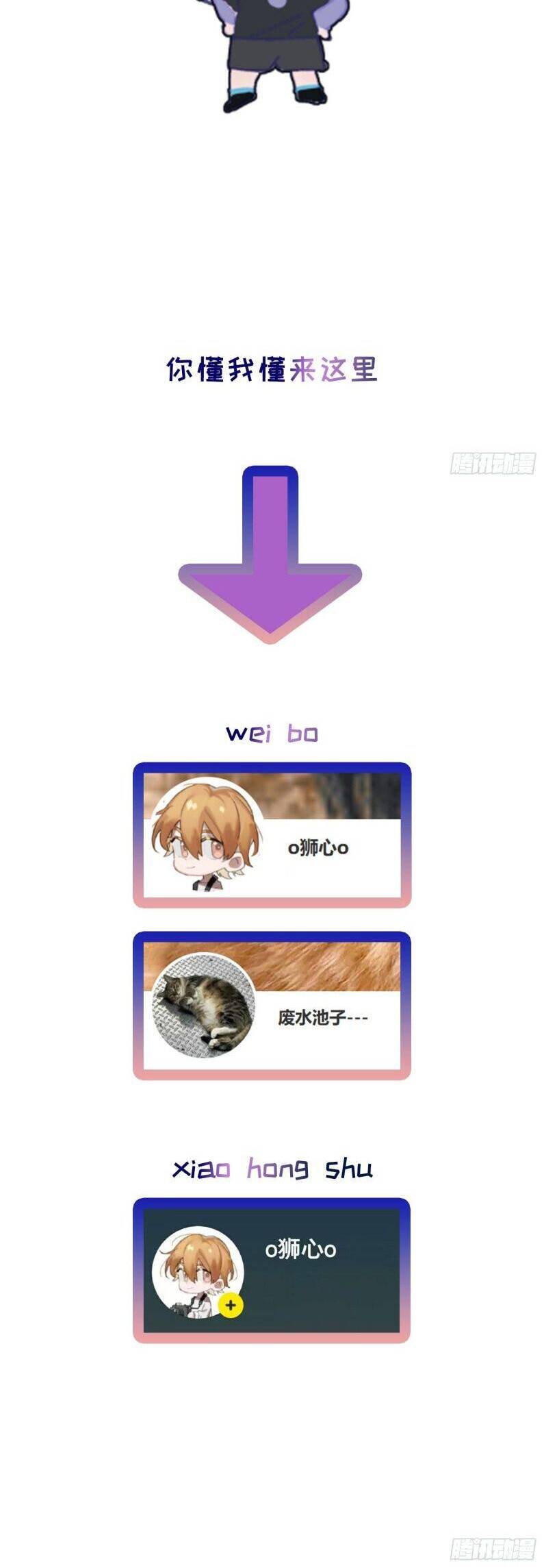 Lãm Nguyệt Triều Minh Chapter  15 - 38