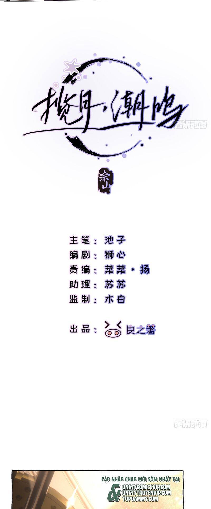 Lãm Nguyệt Triều Minh Chapter  16 - 3