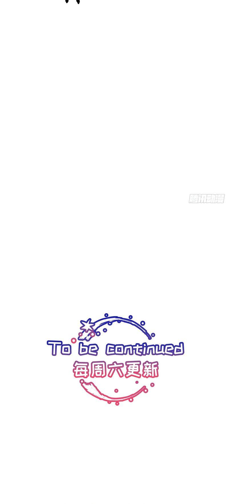 Lãm Nguyệt Triều Minh Chapter  16 - 42