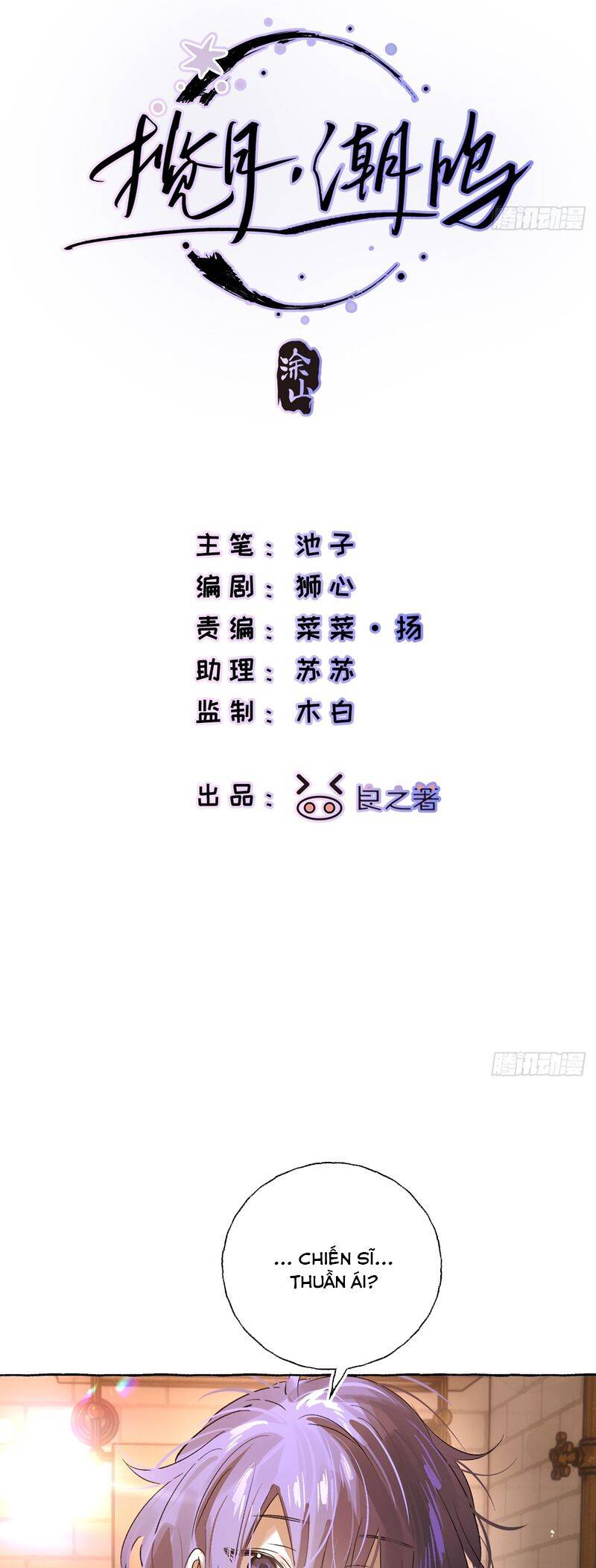 Lãm Nguyệt Triều Minh Chapter  18 - 3