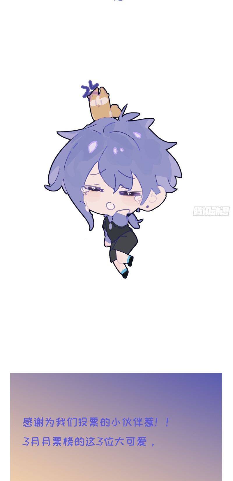 Lãm Nguyệt Triều Minh Chapter  18 - 37