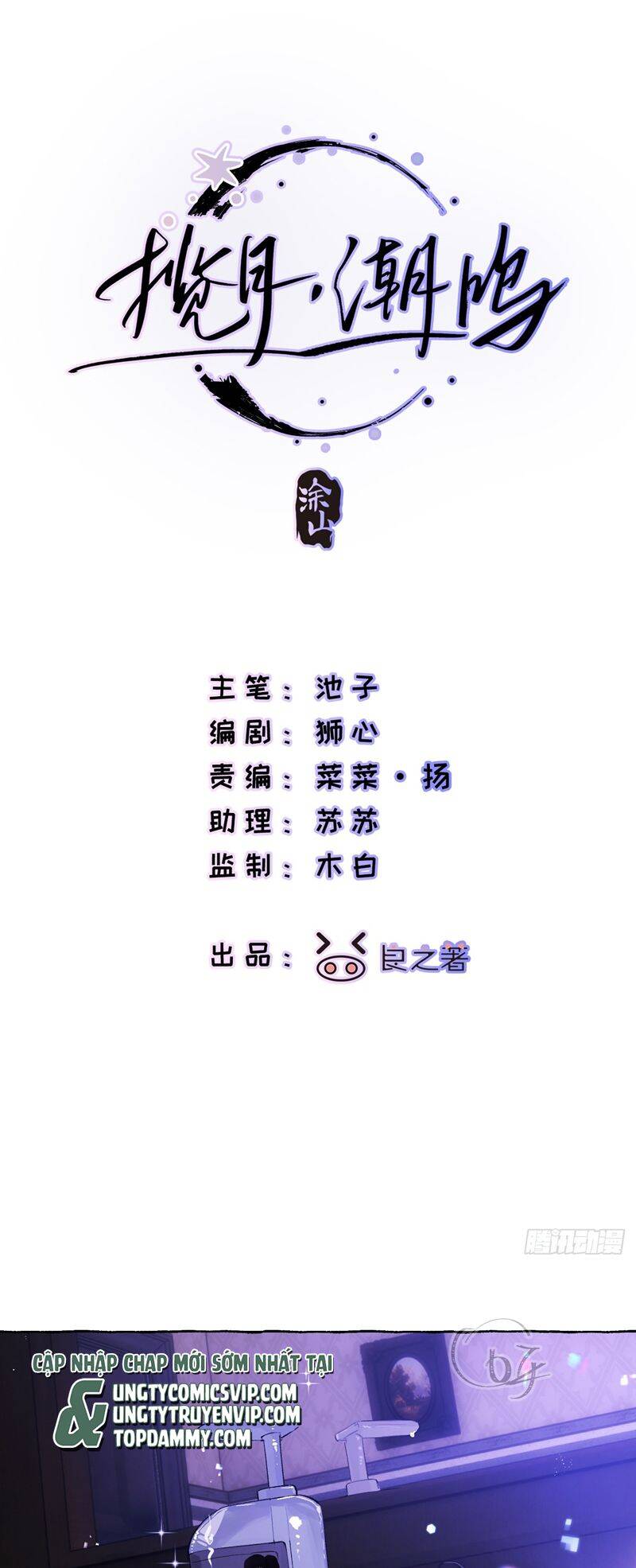 Lãm Nguyệt Triều Minh Chapter 19 - 3