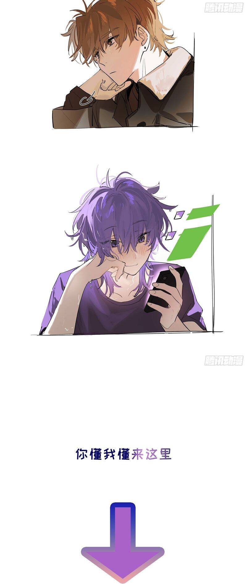 Lãm Nguyệt Triều Minh Chapter  2 - 51