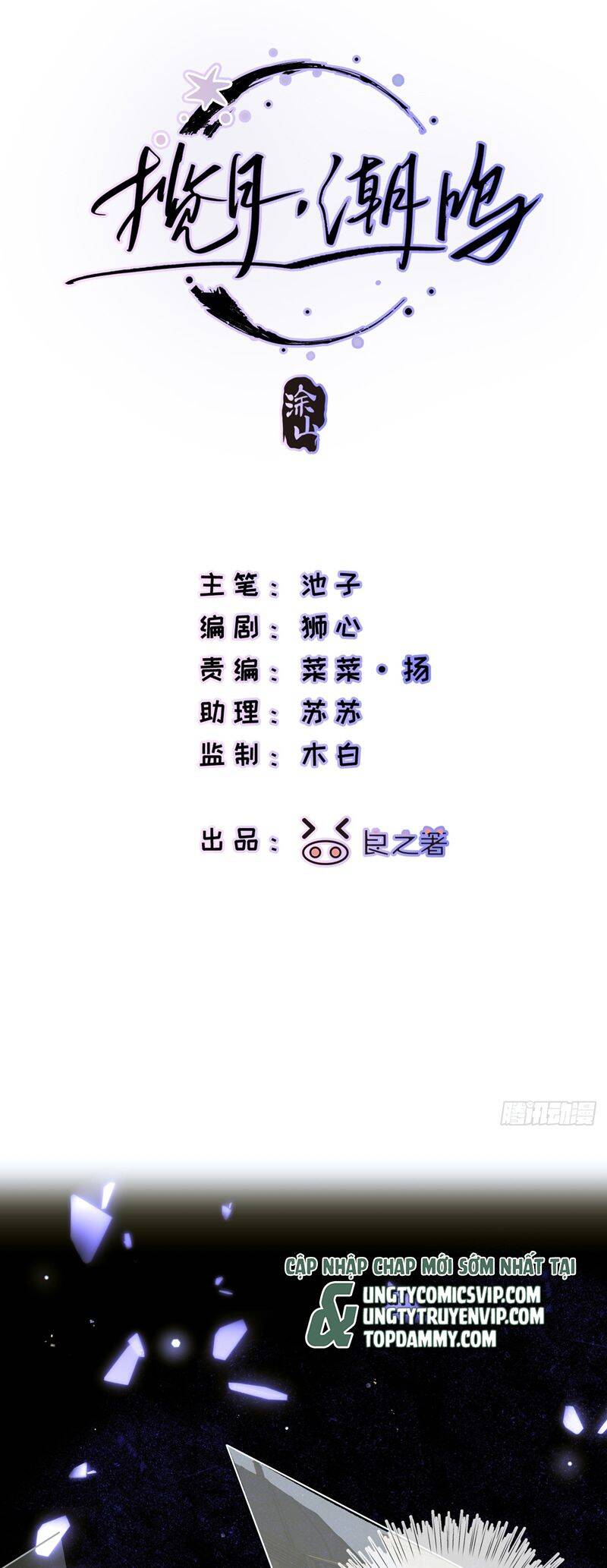 Lãm Nguyệt Triều Minh Chapter  20 - 3