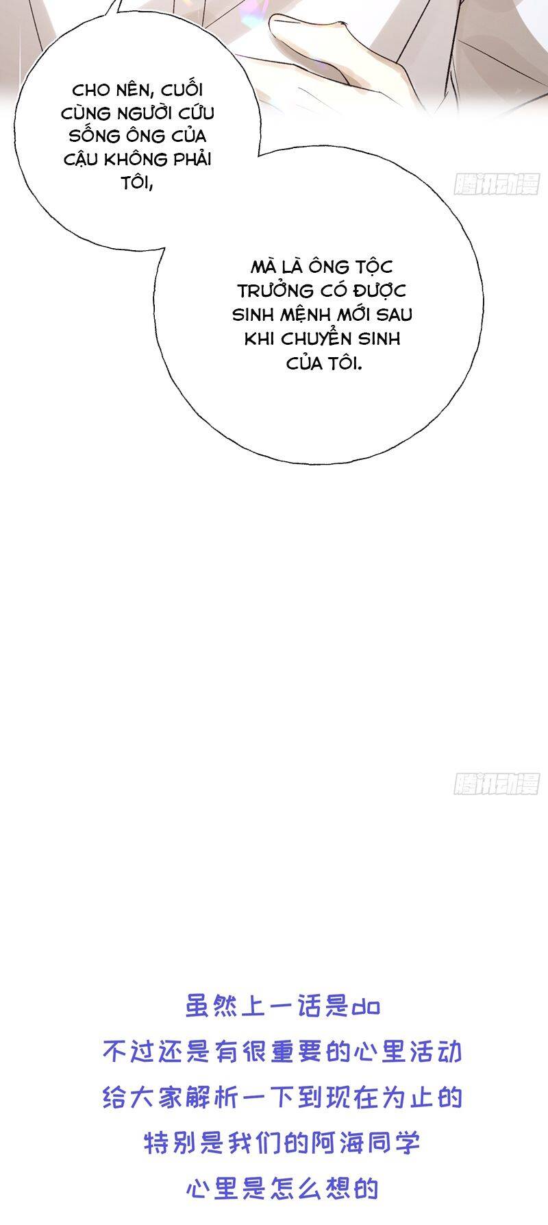 Lãm Nguyệt Triều Minh Chapter  20 - 38