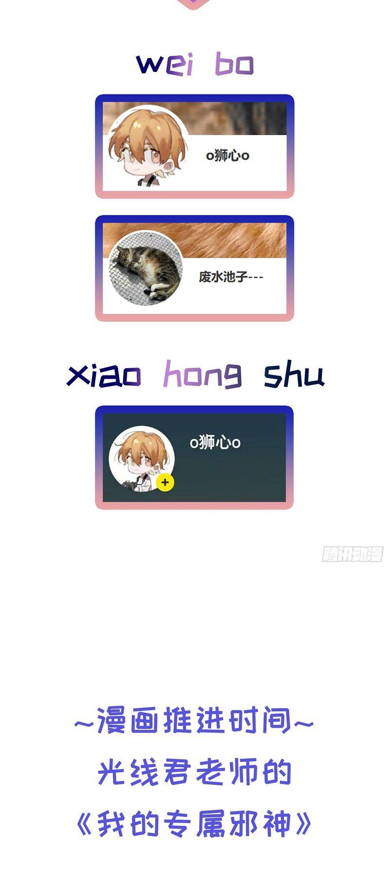 Lãm Nguyệt Triều Minh Chapter  20 - 42