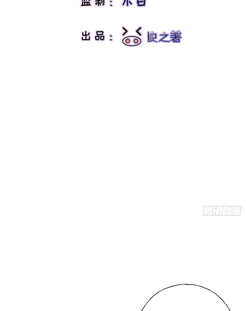 Lãm Nguyệt Triều Minh Chapter  22 - 20