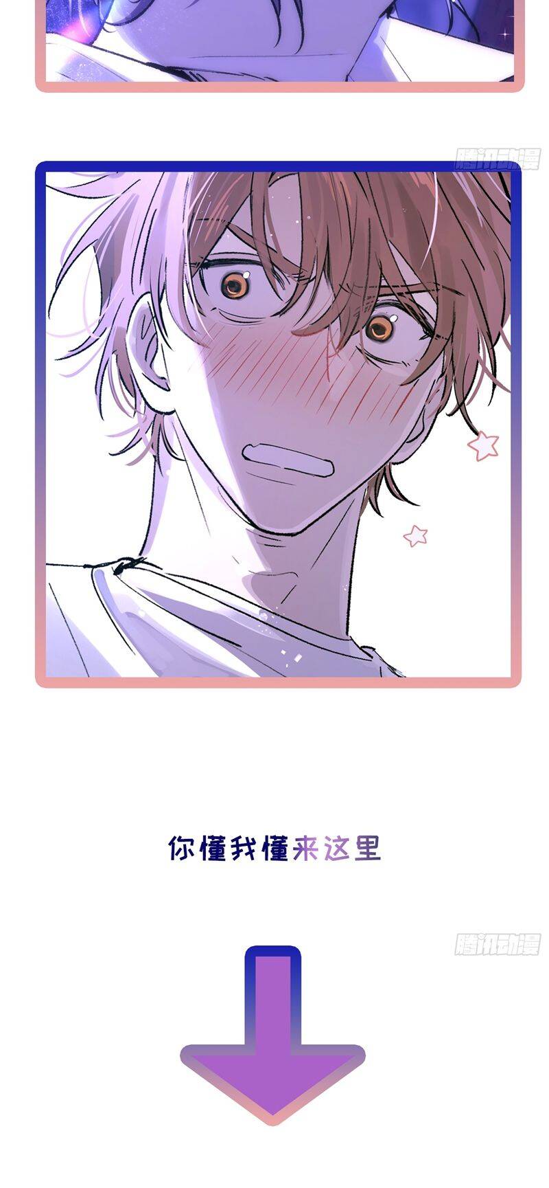 Lãm Nguyệt Triều Minh Chapter  23 - 38