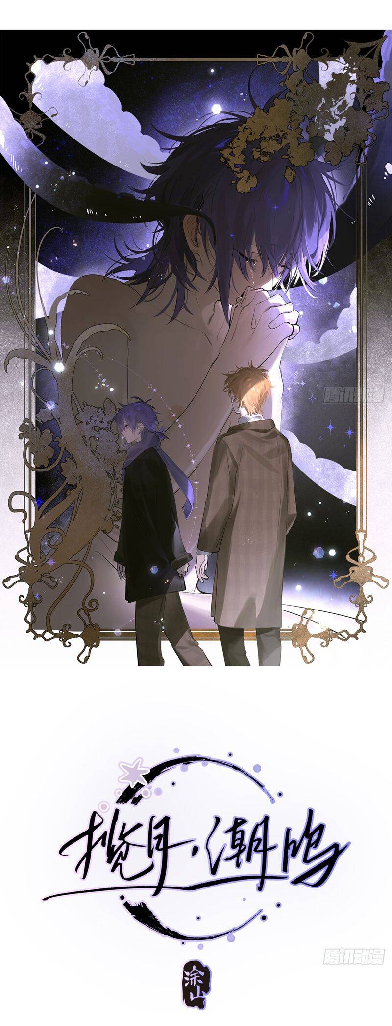 Lãm Nguyệt Triều Minh Chapter  23 - 8