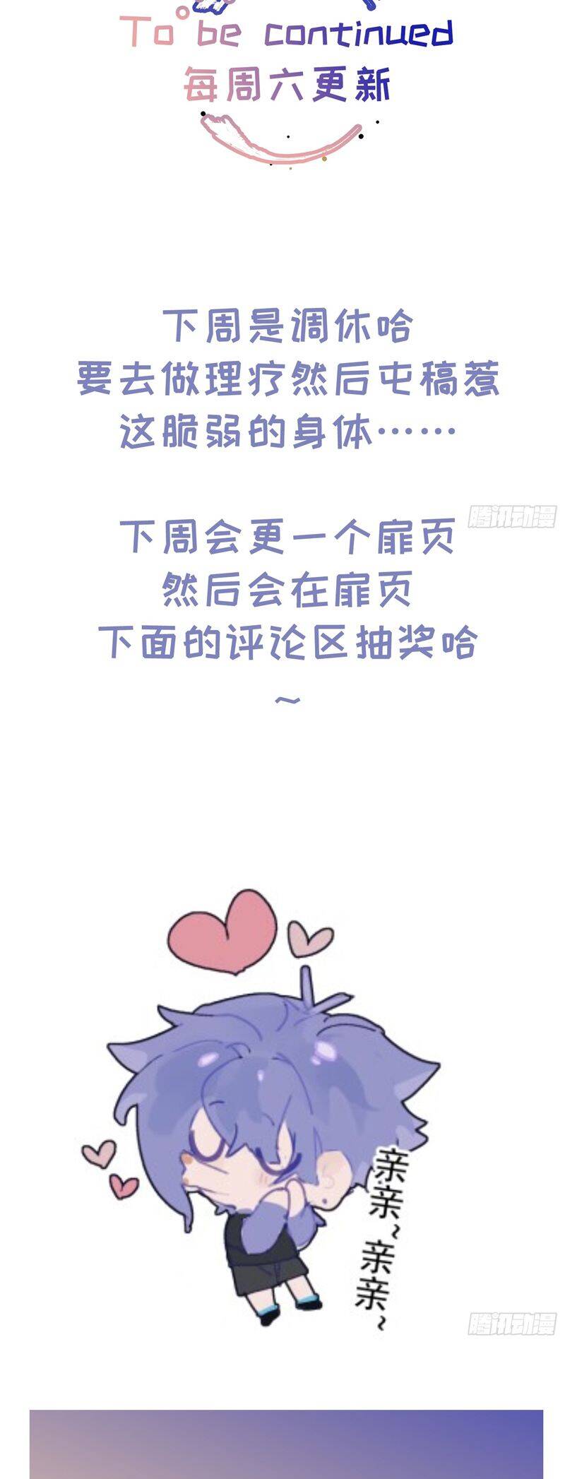 Lãm Nguyệt Triều Minh Chapter  25 - 42