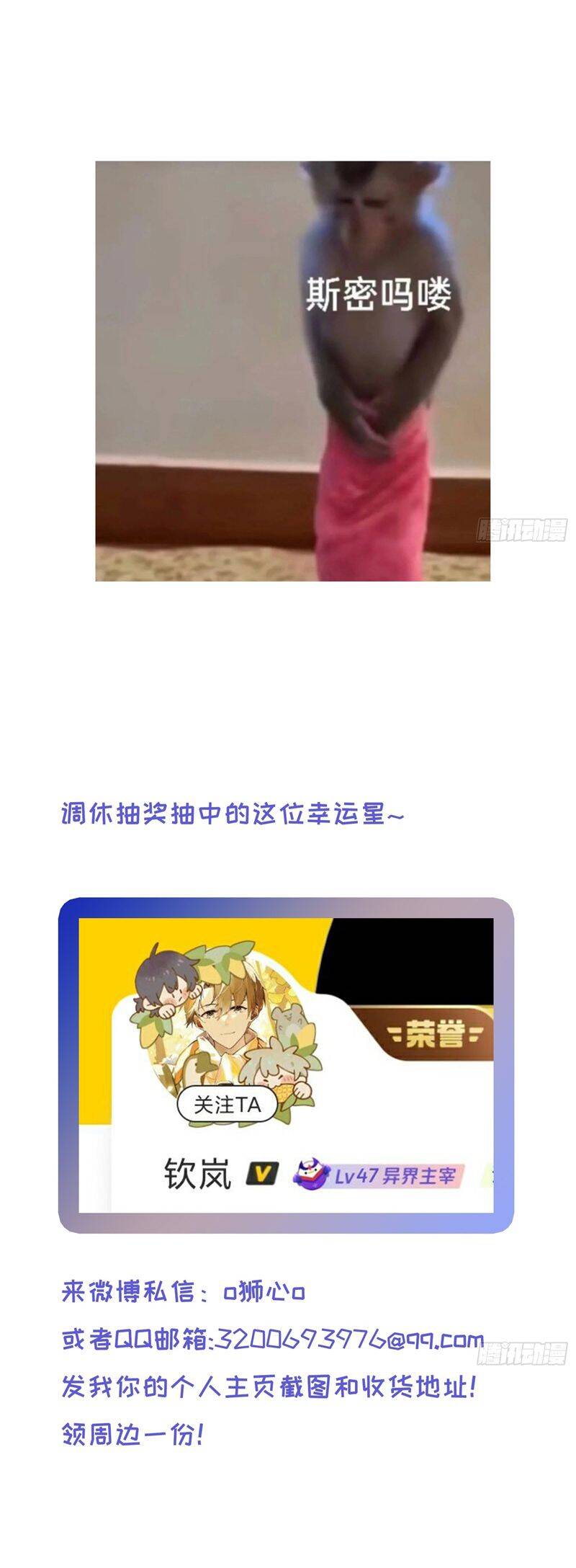 Lãm Nguyệt Triều Minh Chapter  26 - 31