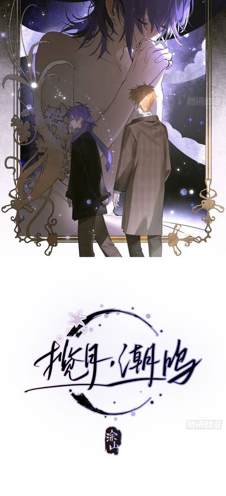 Lãm Nguyệt Triều Minh Chapter  28 - 3