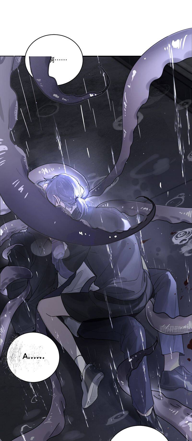 Lãm Nguyệt Triều Minh Chapter  3 - 11