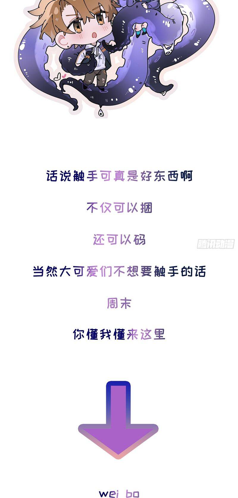 Lãm Nguyệt Triều Minh Chapter  3 - 39