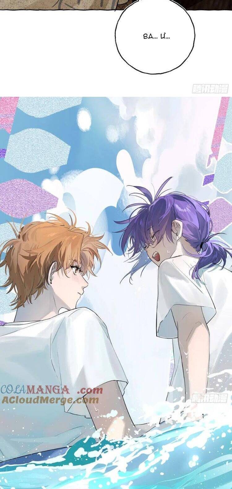 Lãm Nguyệt Triều Minh Chapter  30 - 6