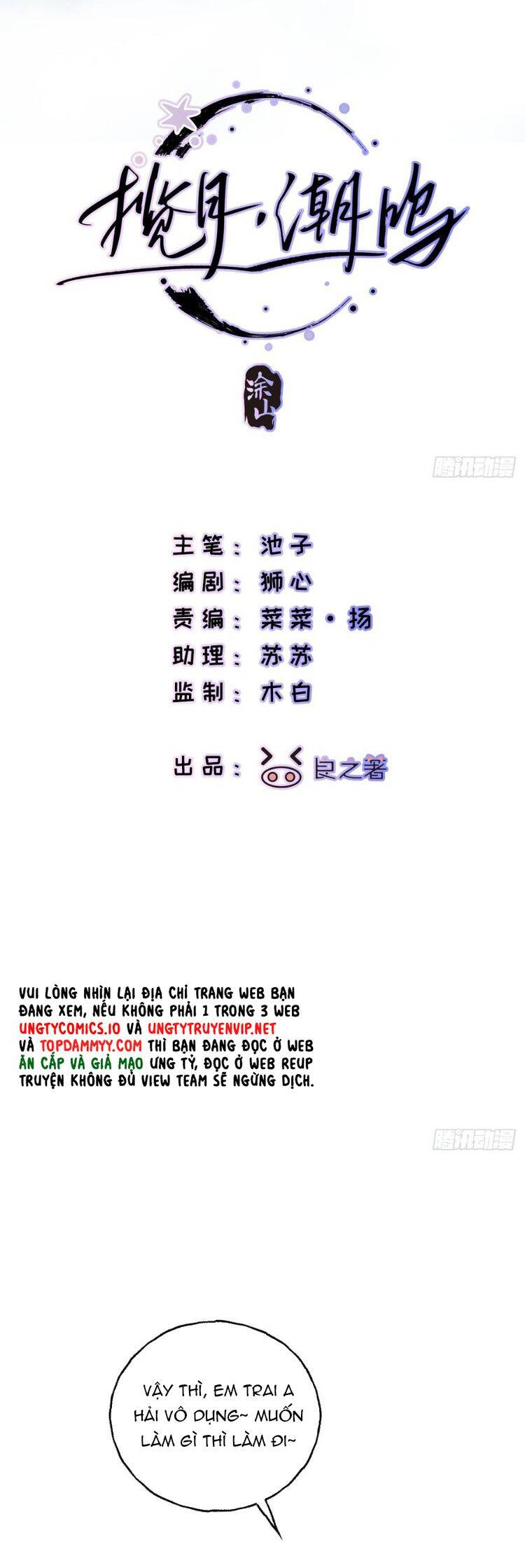 Lãm Nguyệt Triều Minh Chapter  34 - 3