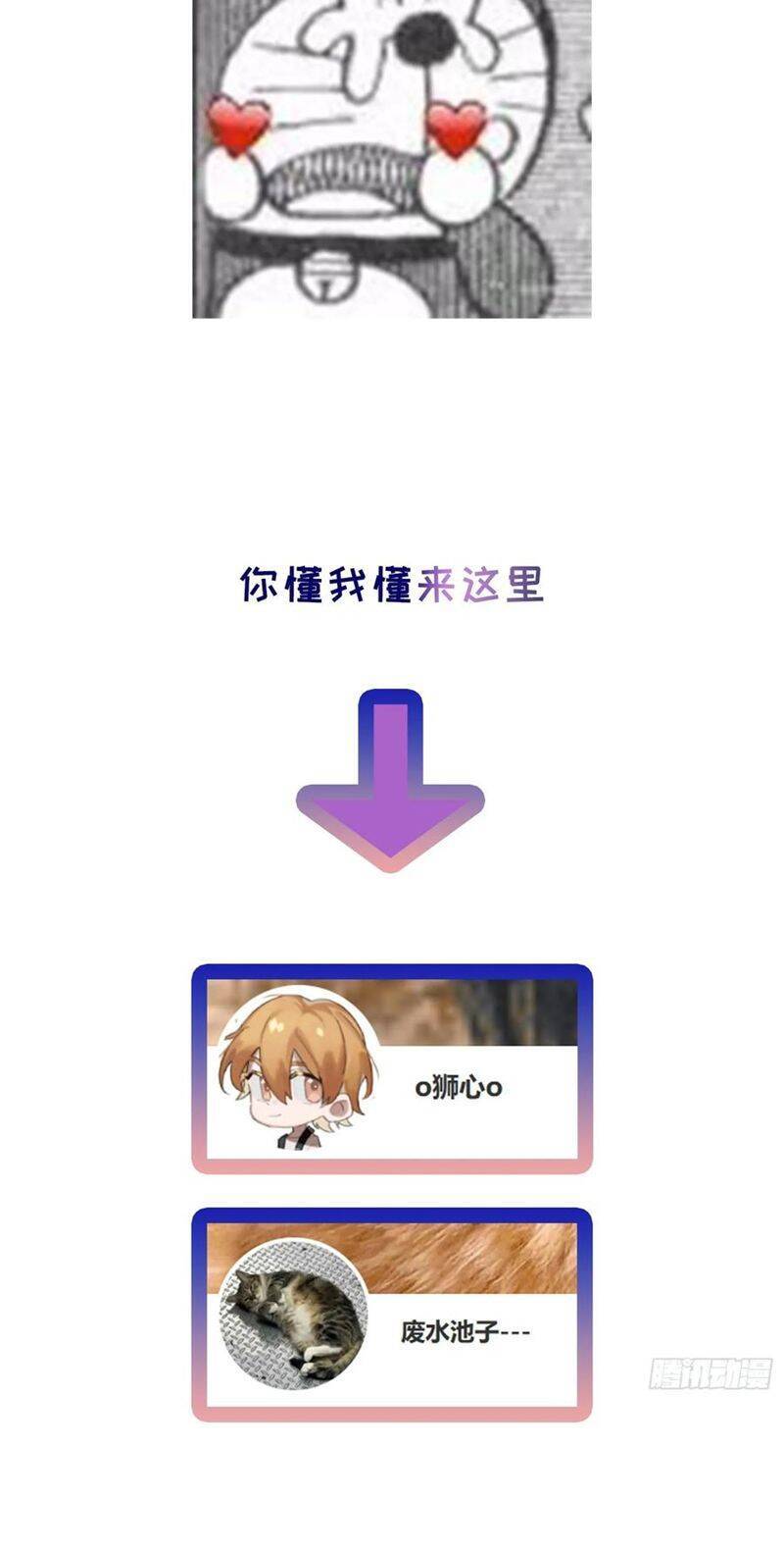 Lãm Nguyệt Triều Minh Chapter  35 - 29