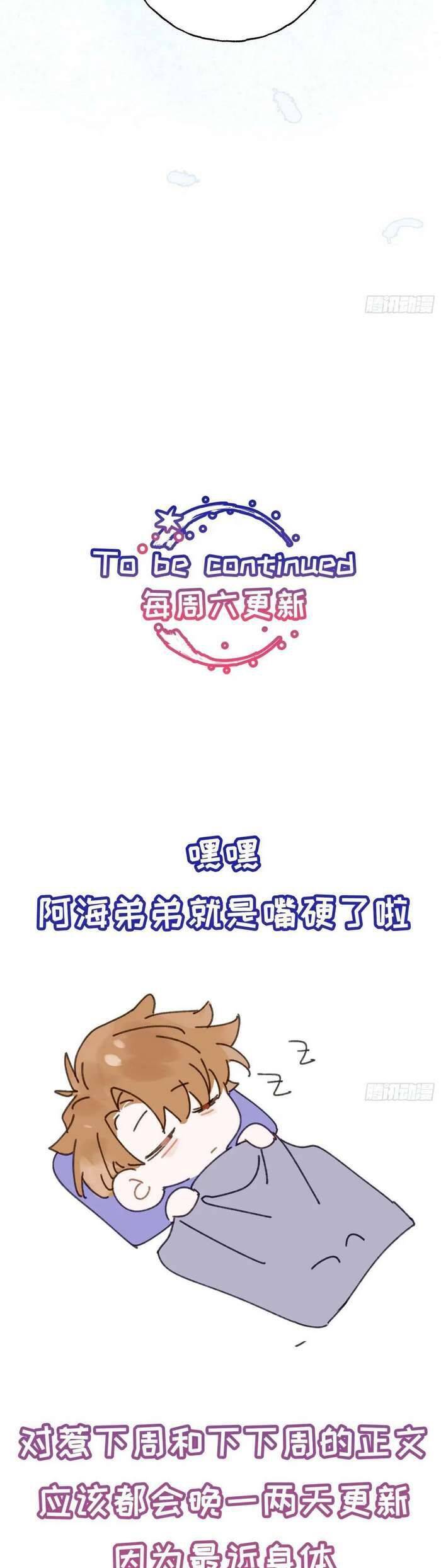 Lãm Nguyệt Triều Minh Chapter  36 - 19