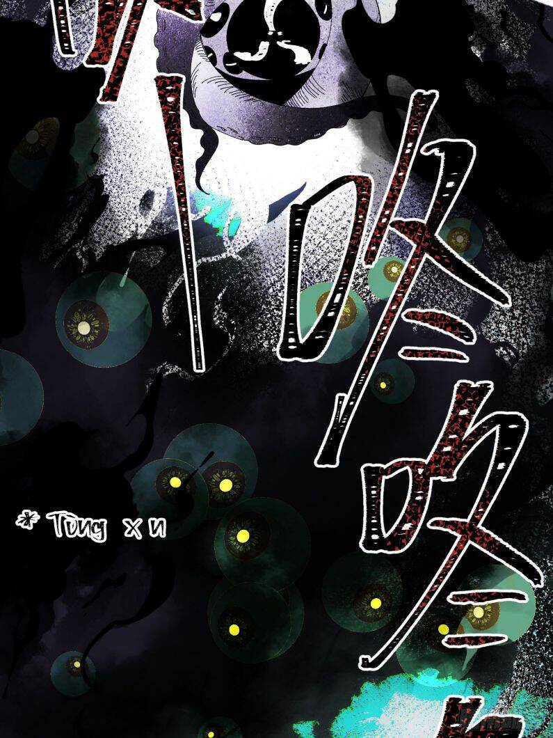 Lãm Nguyệt Triều Minh Chapter  4 - 39