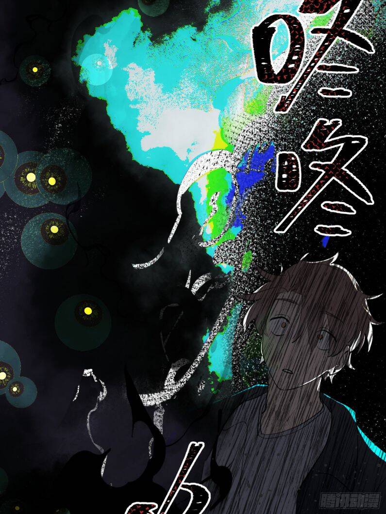 Lãm Nguyệt Triều Minh Chapter  4 - 40