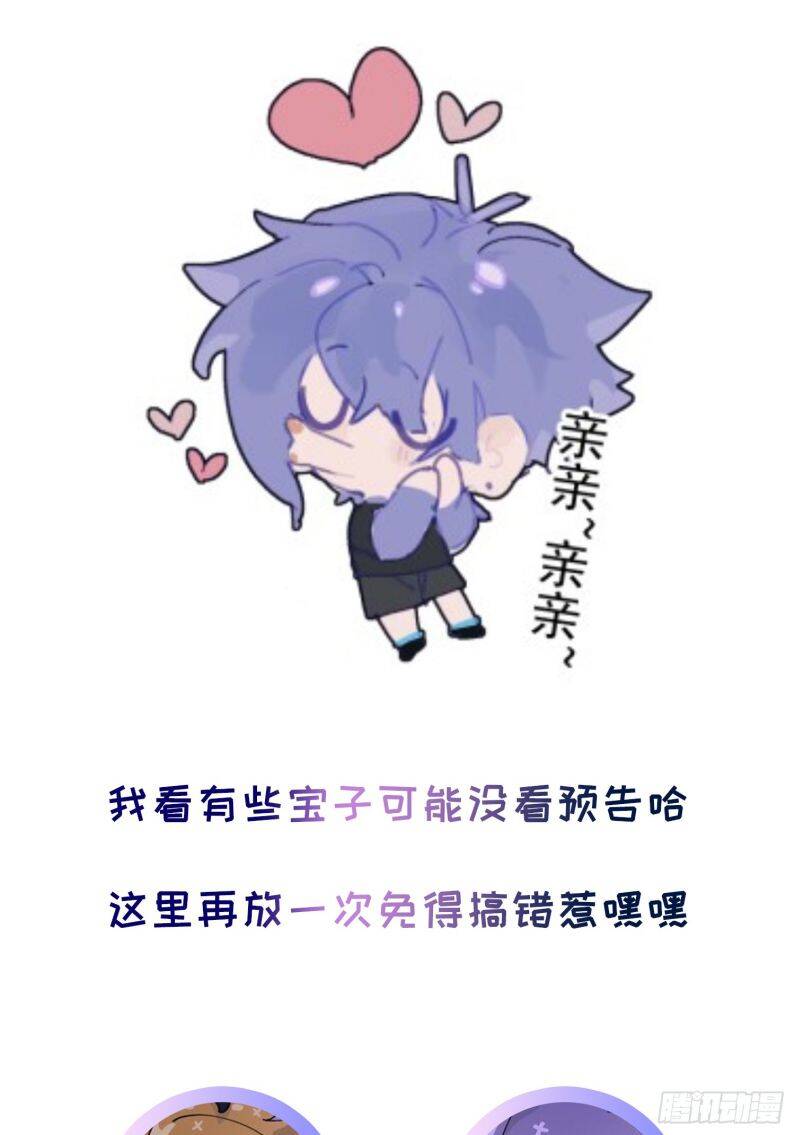 Lãm Nguyệt Triều Minh Chapter  4 - 54