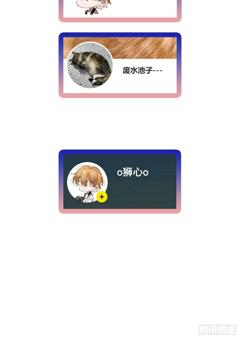 Lãm Nguyệt Triều Minh Chapter  4 - 56