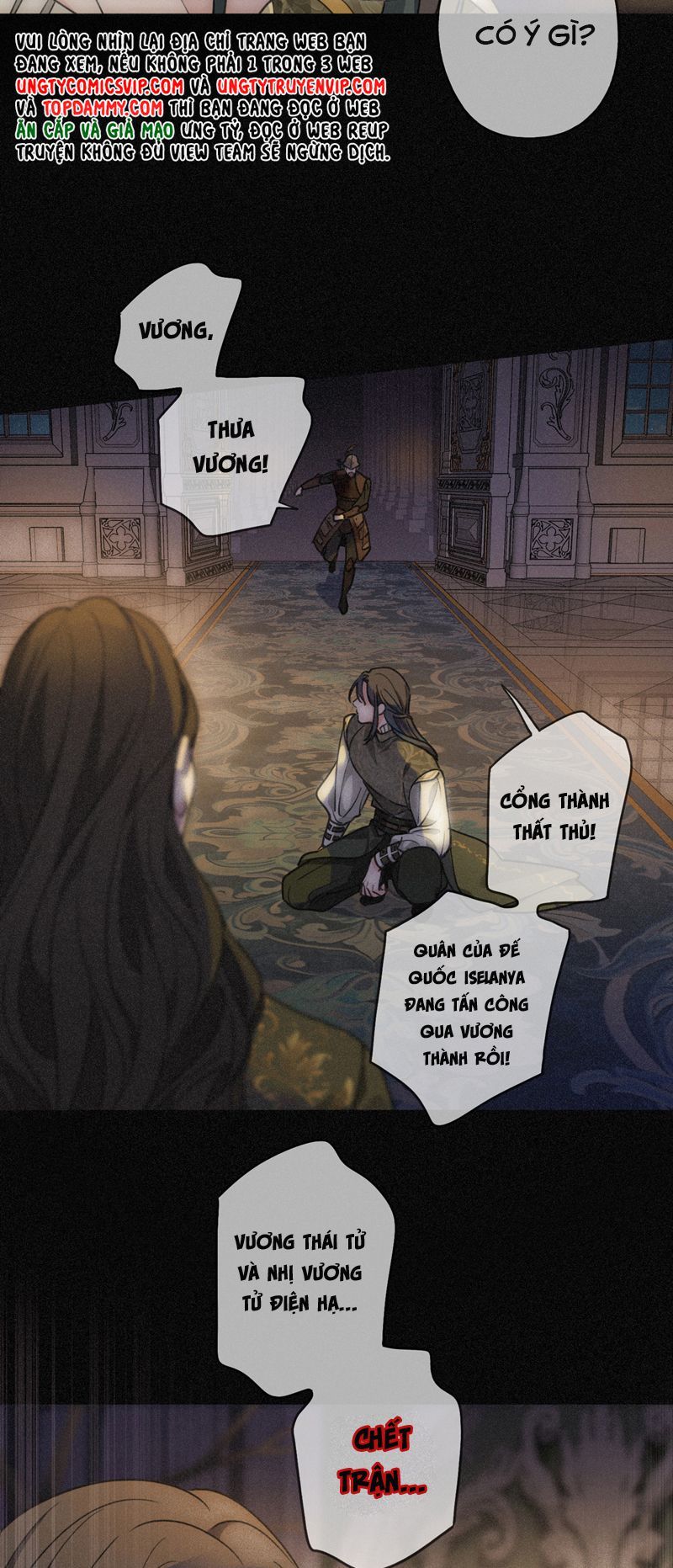 Khốn Thú Chi Nhiễm Chapter 1 - 18