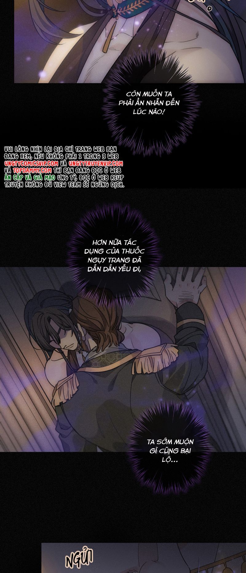 Khốn Thú Chi Nhiễm Chapter 1 - 33