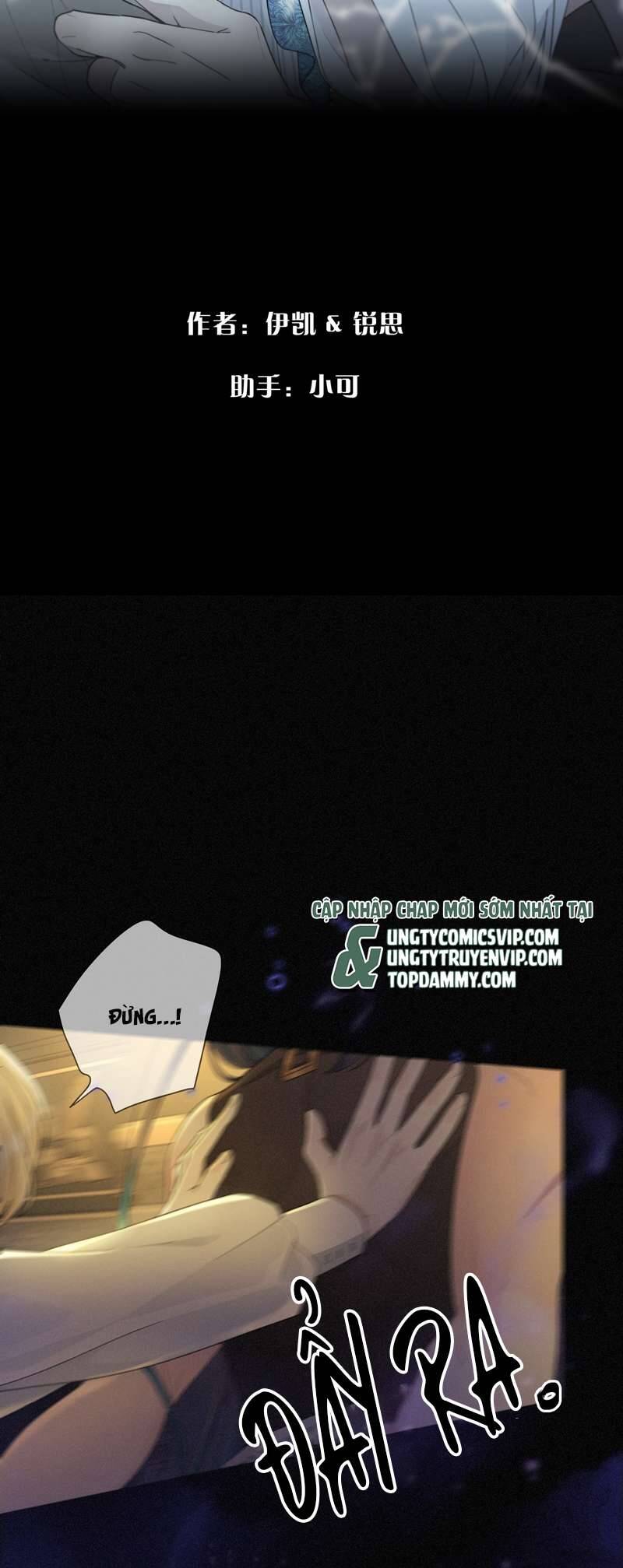 Khốn Thú Chi Nhiễm Chapter  10 - 3