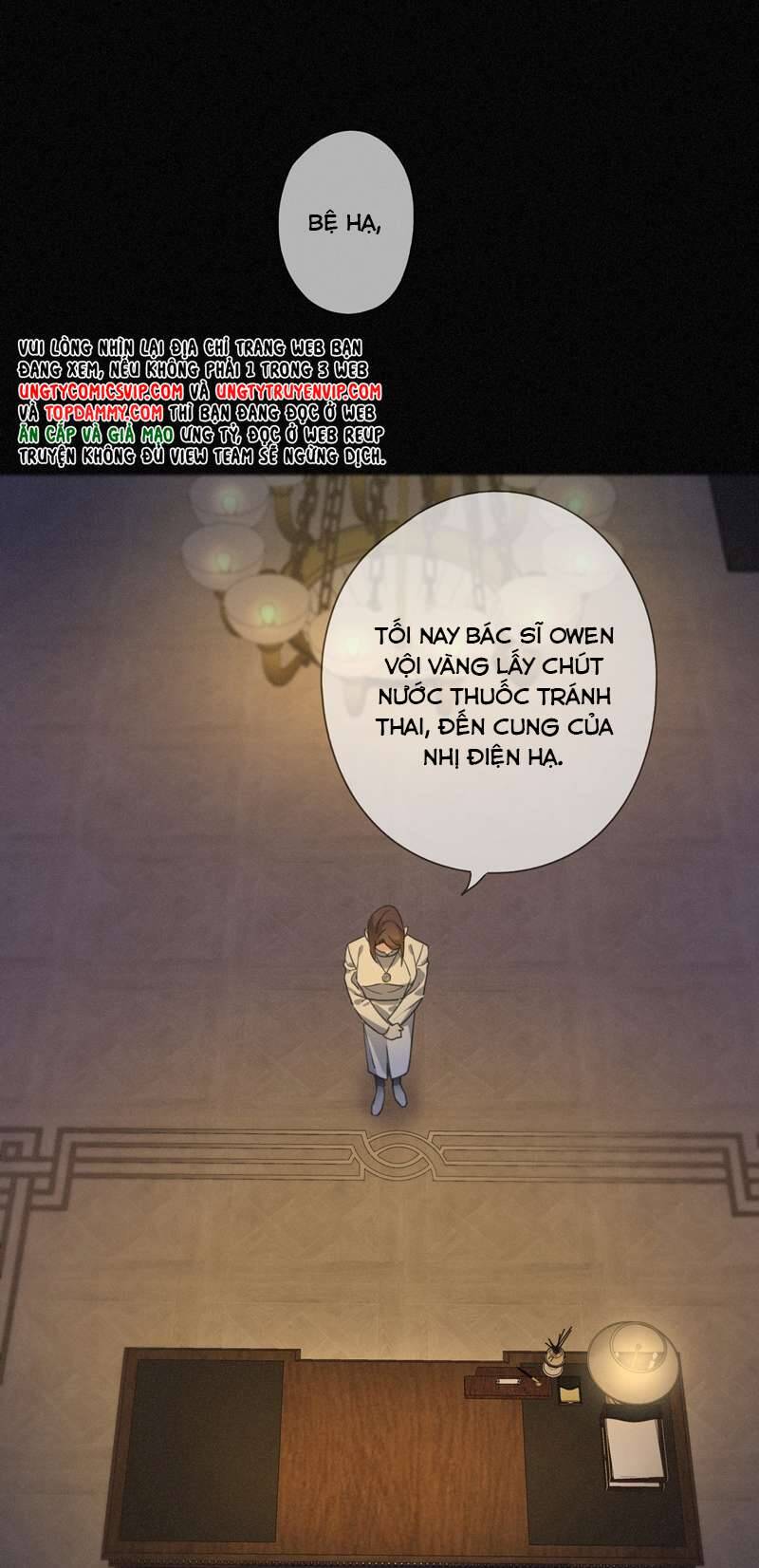 Khốn Thú Chi Nhiễm Chapter  10 - 47