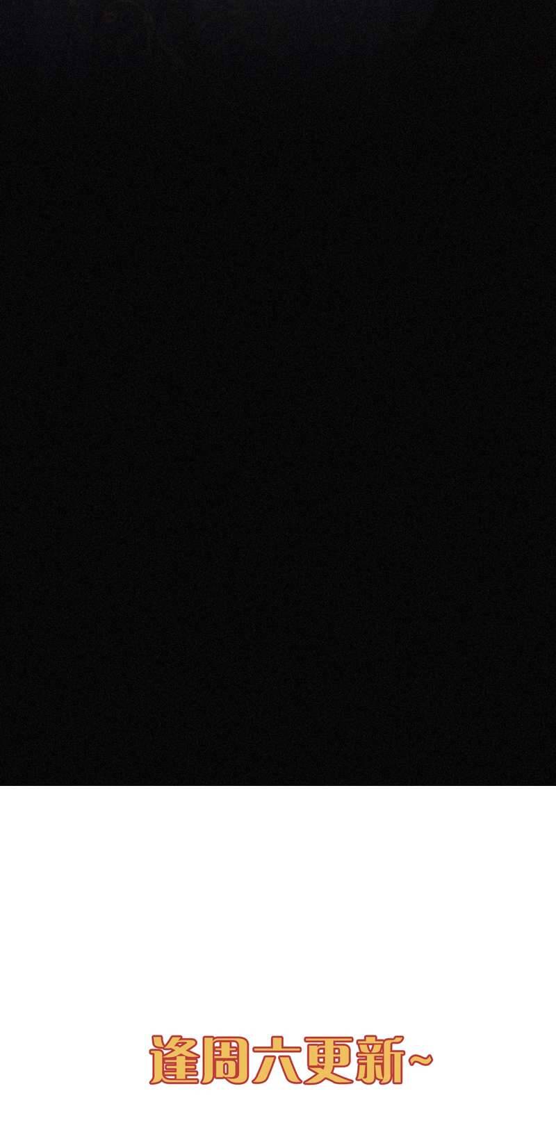 Khốn Thú Chi Nhiễm Chapter  10 - 53