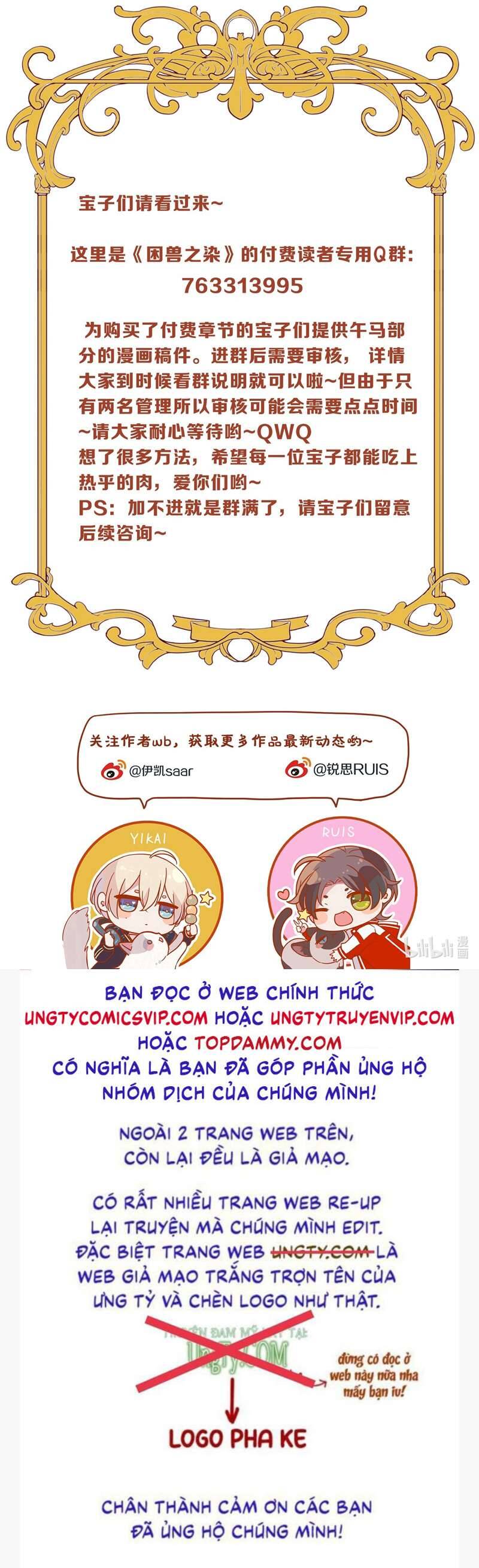 Khốn Thú Chi Nhiễm Chapter  10 - 55