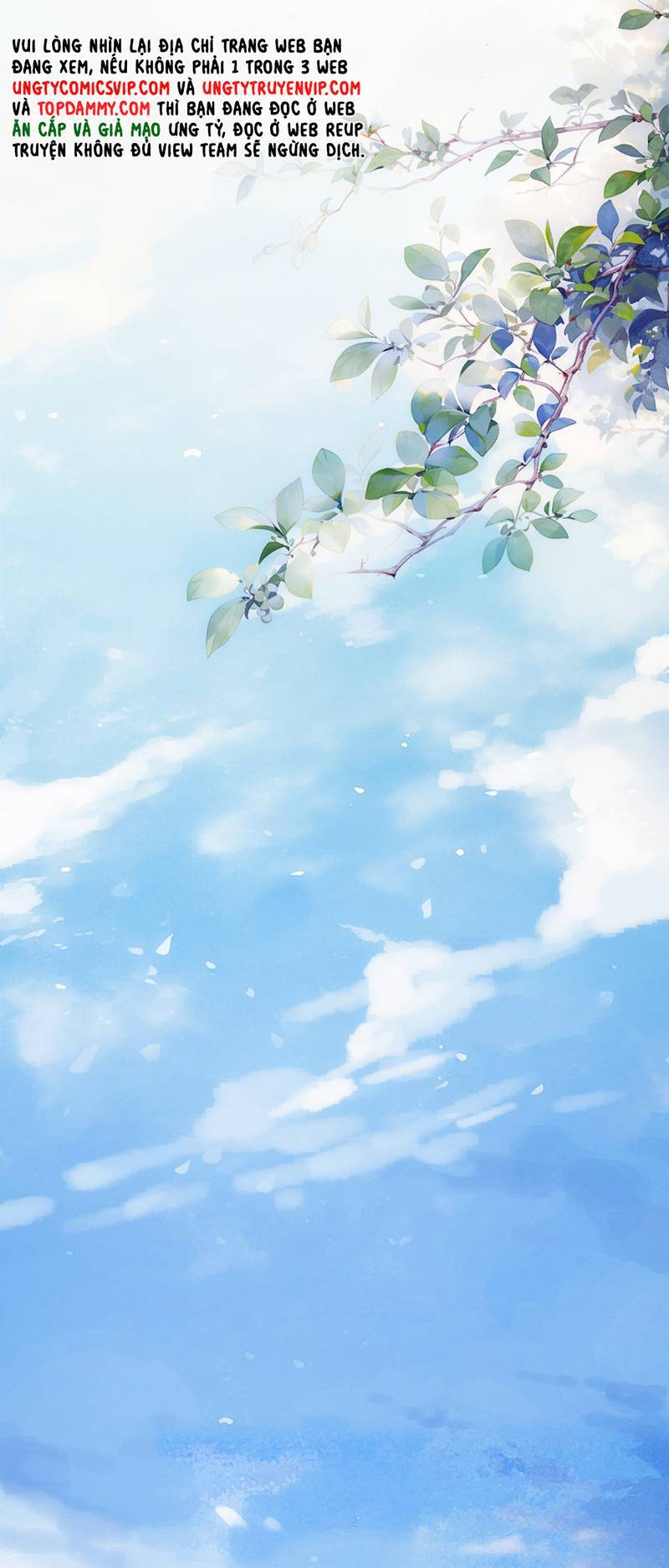 Khốn Thú Chi Nhiễm Chapter  11 - 17