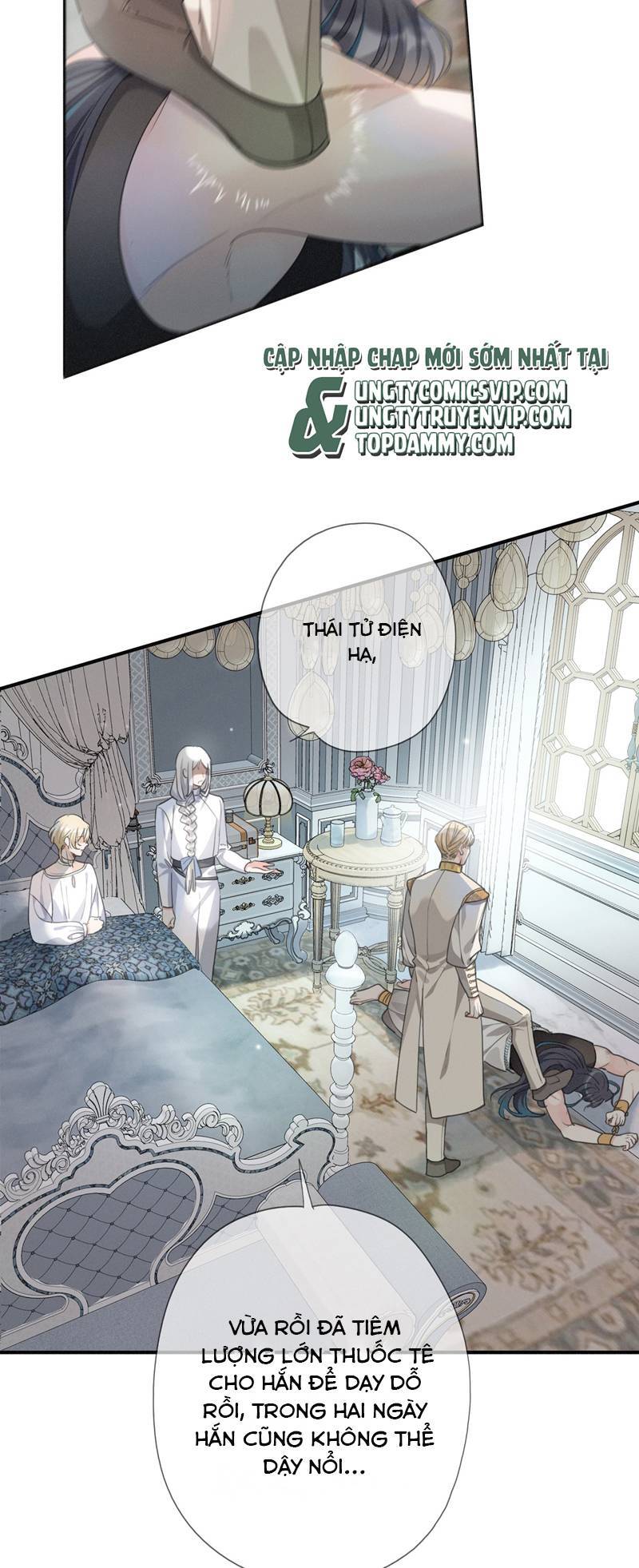 Khốn Thú Chi Nhiễm Chapter  11 - 3