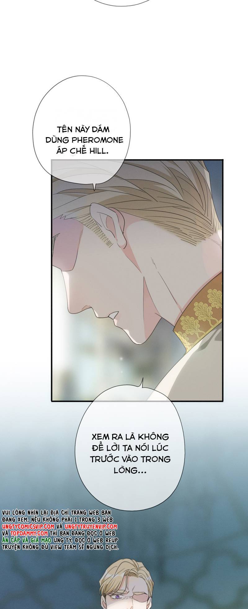 Khốn Thú Chi Nhiễm Chapter  11 - 4