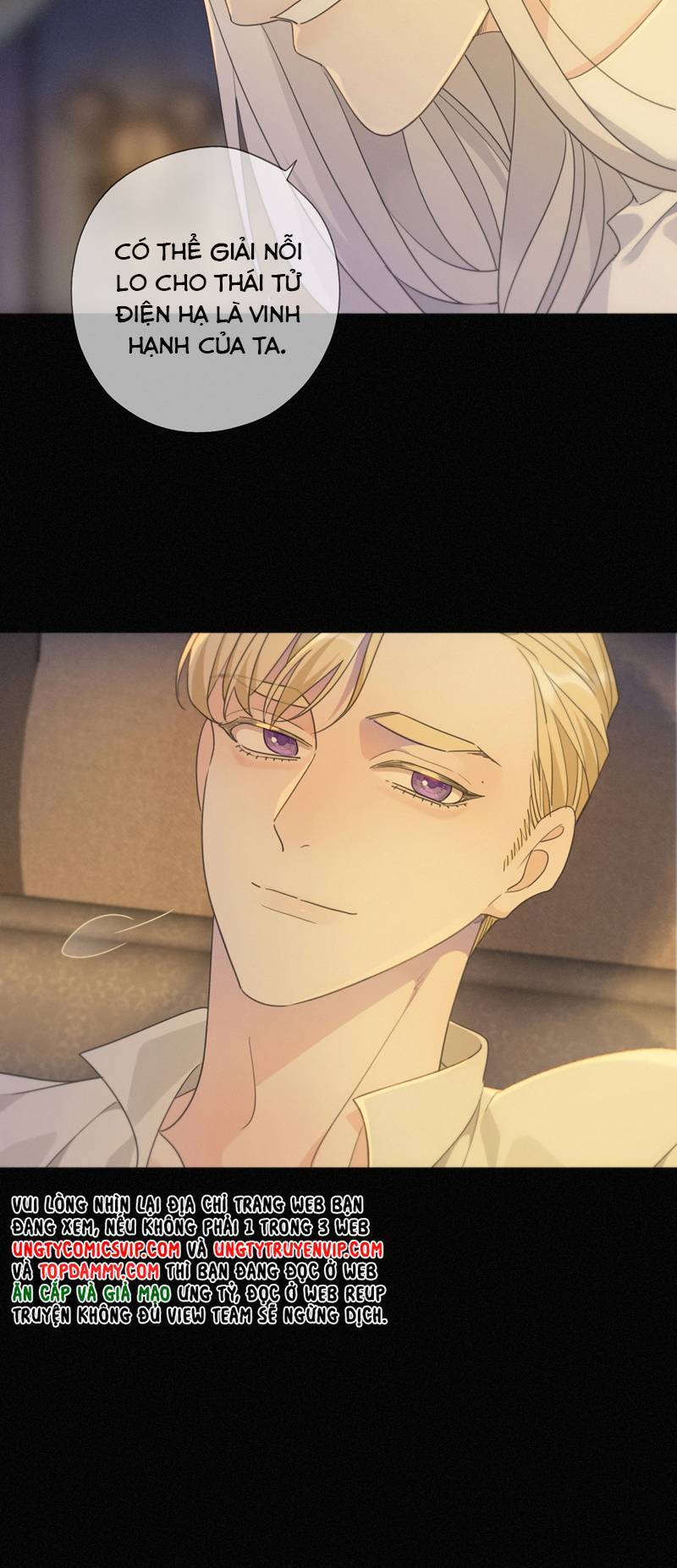 Khốn Thú Chi Nhiễm Chapter  11 - 39