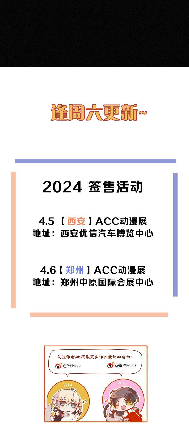 Khốn Thú Chi Nhiễm Chapter  11 - 46