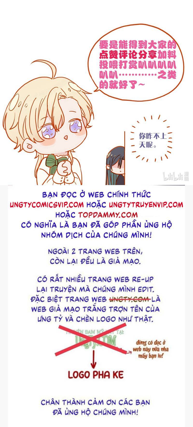 Khốn Thú Chi Nhiễm Chapter  11 - 47