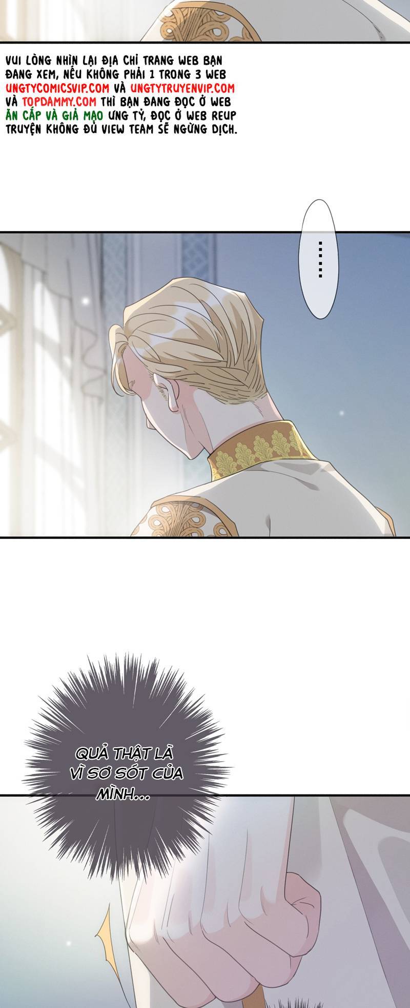 Khốn Thú Chi Nhiễm Chapter  11 - 9