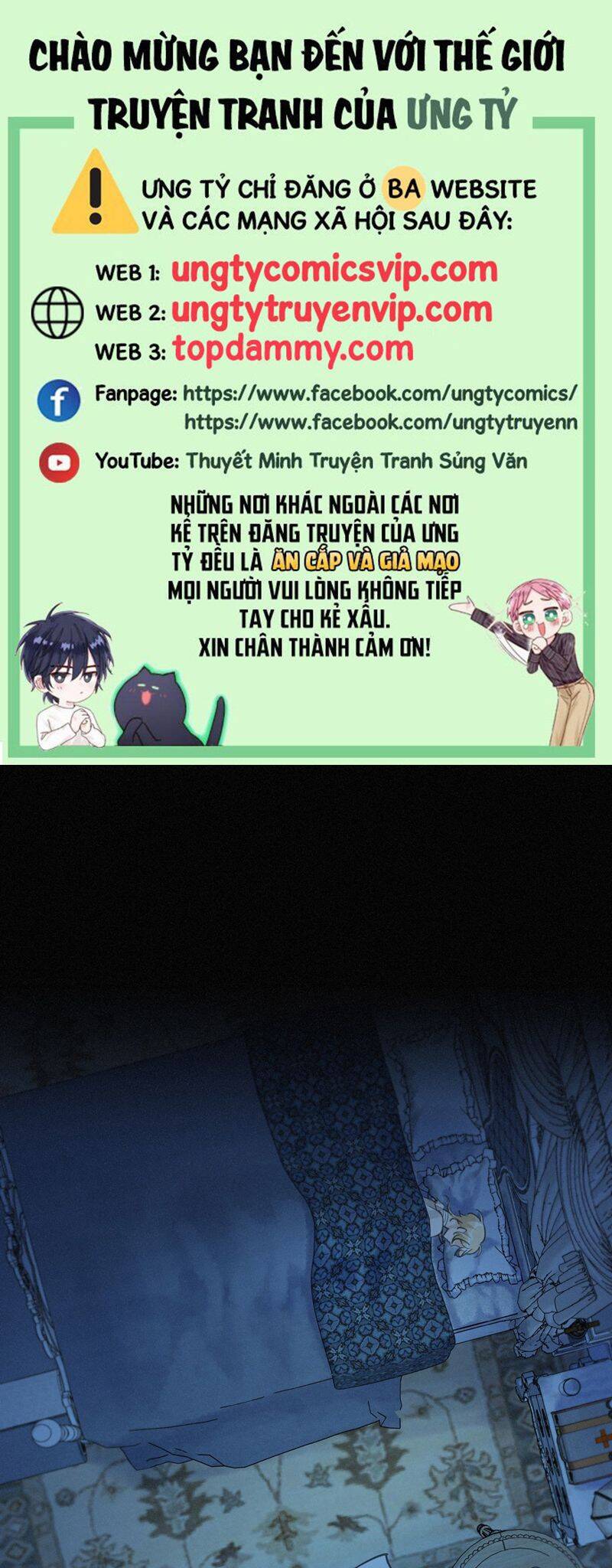 Khốn Thú Chi Nhiễm Chapter  12 - 2