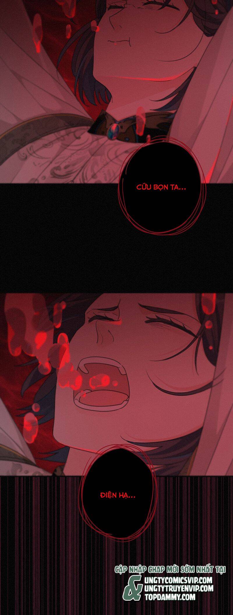 Khốn Thú Chi Nhiễm Chapter  12 - 23