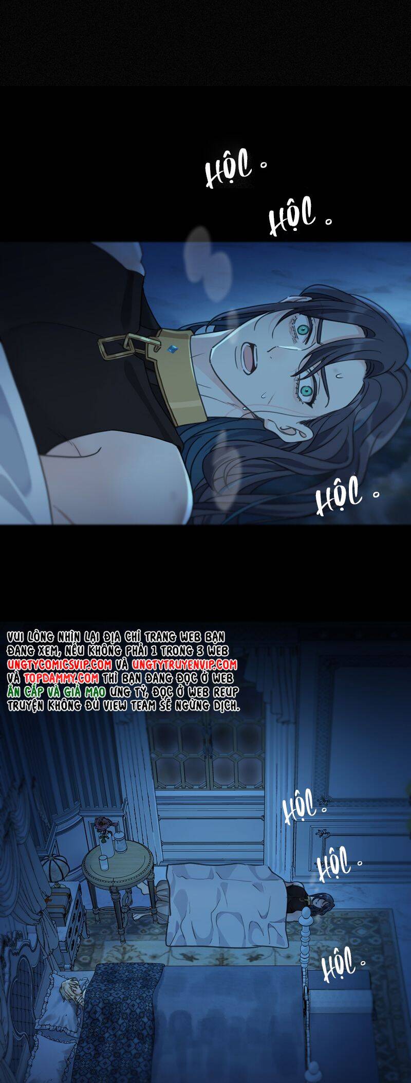 Khốn Thú Chi Nhiễm Chapter  12 - 25