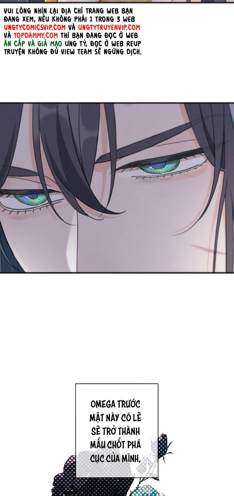 Khốn Thú Chi Nhiễm Chapter  12 - 48