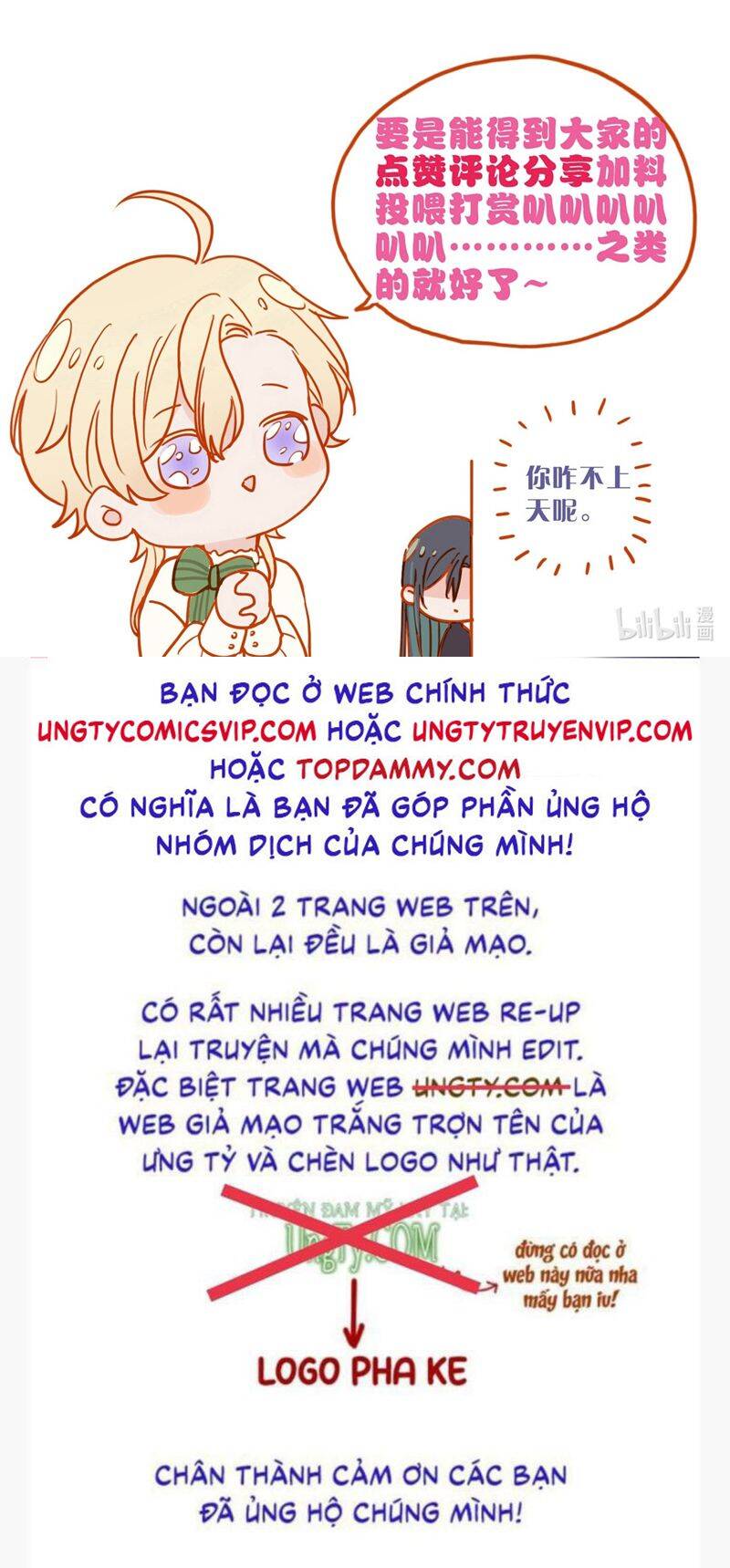 Khốn Thú Chi Nhiễm Chapter  12 - 52