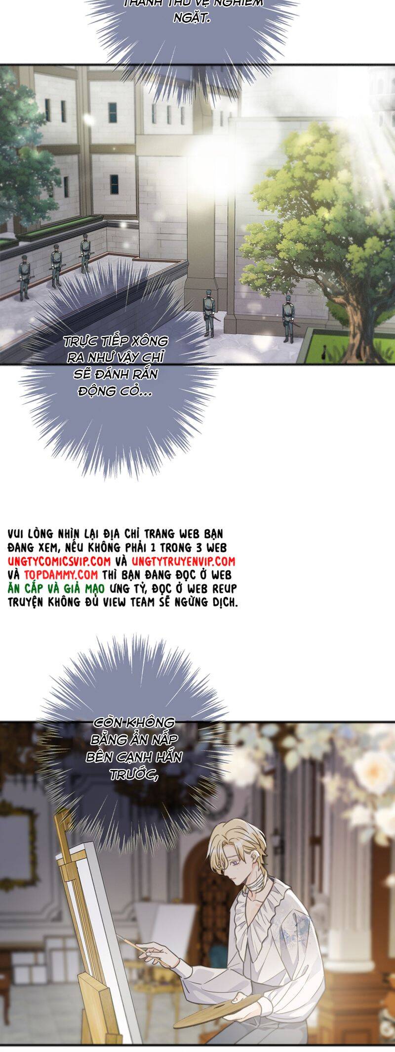 Khốn Thú Chi Nhiễm Chapter  13 - 29