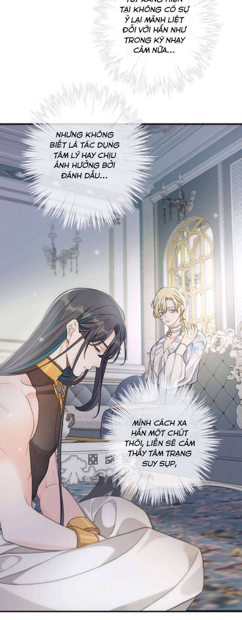 Khốn Thú Chi Nhiễm Chapter  13 - 6