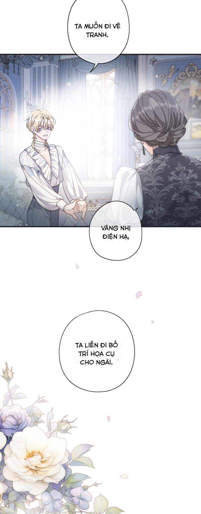 Khốn Thú Chi Nhiễm Chapter  13 - 9