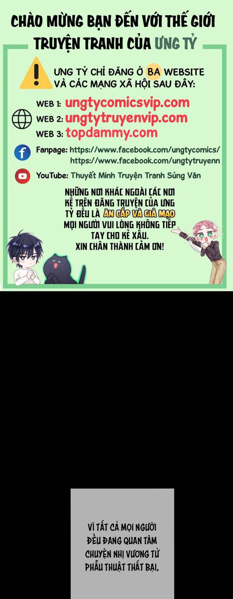 Khốn Thú Chi Nhiễm Chapter  14 - 2